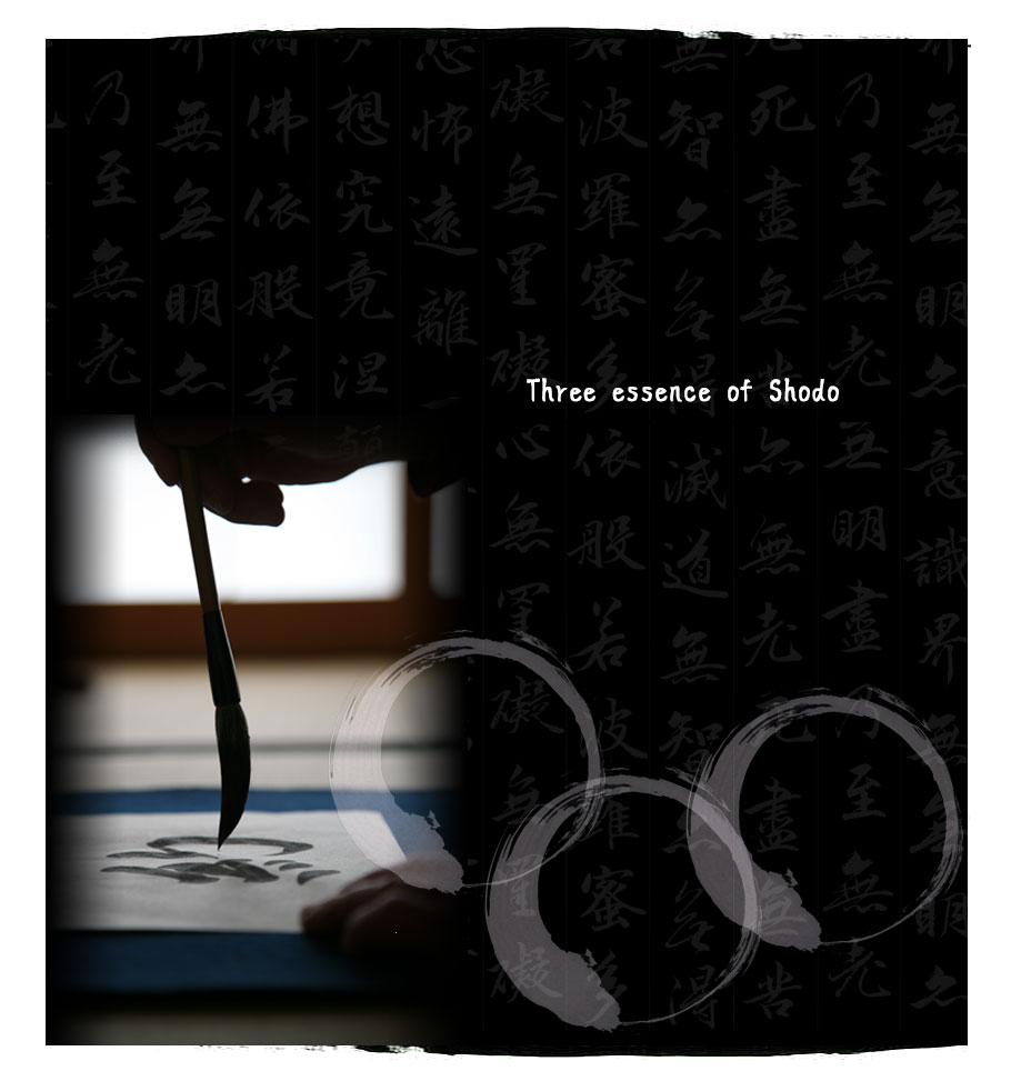 shodo and its mind