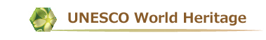 Unesco World Herltage